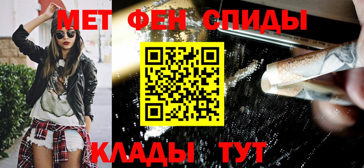 Кохма  АМФ 97%  Вход с VPN 