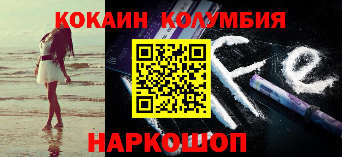 COCAIN 99% Кохма