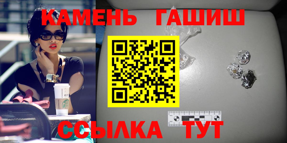 ГАШ VHQ Кохма