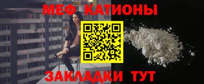 mdpv Камышлов