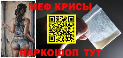 мефедрон мука Кандалакша
