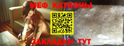 mdpv Камышлов