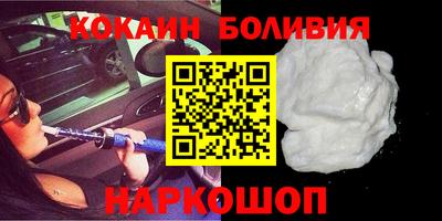 мефедрон мука Кандалакша