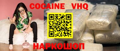 эйфоретик Канаш
