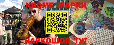 мефедрон мука Кандалакша
