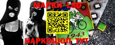 эйфоретик Канаш