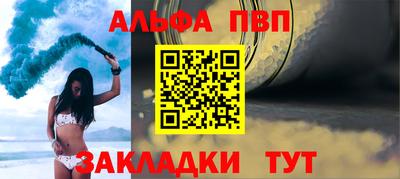 эйфоретик Канаш