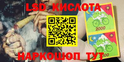 эйфоретик Канаш
