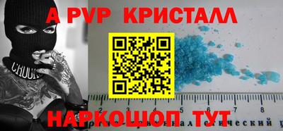 мефедрон мука Кандалакша