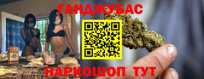 эйфоретик Канаш