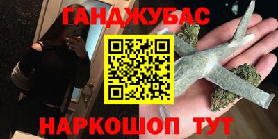 эйфоретик Канаш