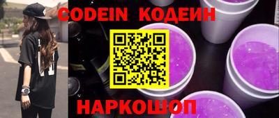 эйфоретик Канаш