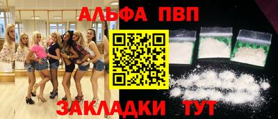 эйфоретик Канаш