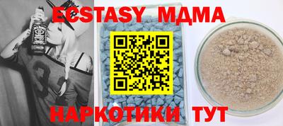 мефедрон мука Кандалакша