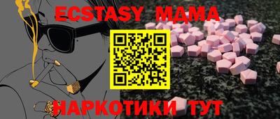эйфоретик Канаш