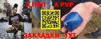 mdpv Камышлов