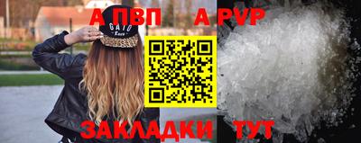 mdpv Камышлов
