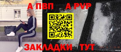 мефедрон мука Кандалакша