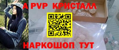 мефедрон мука Кандалакша