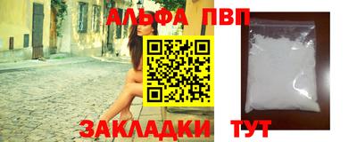 мефедрон мука Кандалакша