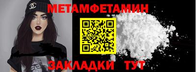 mdpv Камышлов