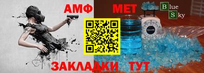 амф Кимры