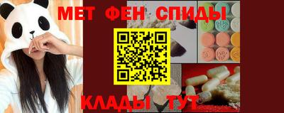 mdpv Камышлов