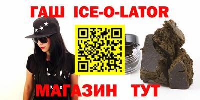 эйфоретик Канаш