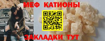 мефедрон мука Кандалакша