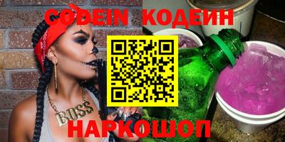 эйфоретик Канаш
