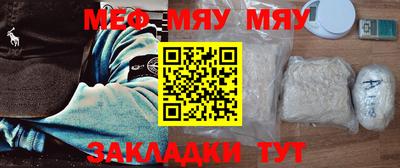 mdpv Камышлов