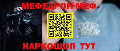 mdpv Камышлов