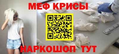 mdpv Камышлов