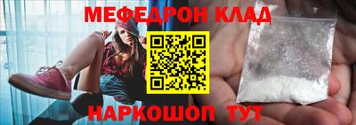 эйфоретик Канаш