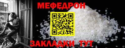 mdpv Камышлов