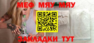 эйфоретик Канаш
