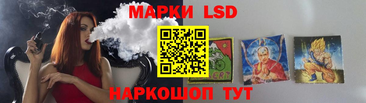 LSD-25 экстази ecstasy Кохма