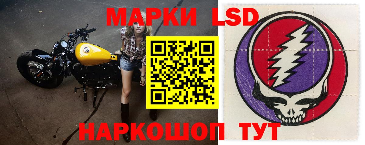 Кохма  Лсд 25 экстази  LSD-25 экстази кислота  Вход с VPN  Лсд 25 экстази ecstasy 