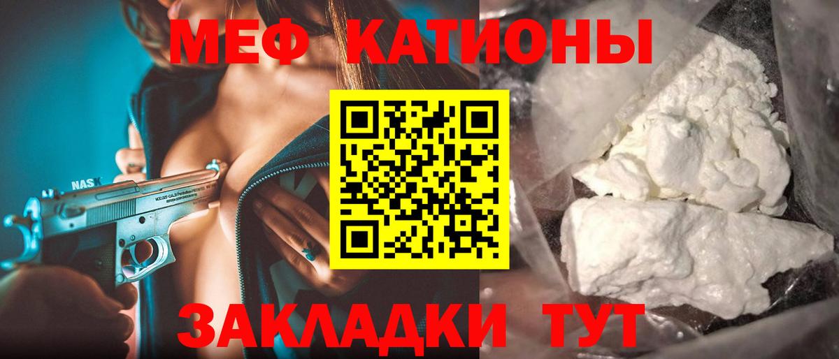 Кохма  Мефедрон мука  Мефедрон  Вход с VPN 