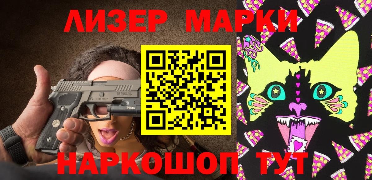 COCAIN  ГАШ  Бошки Шишки  МЕФ   Вход с VPN  APVP СОЛЬ   Кохма  Купить наркотик 
