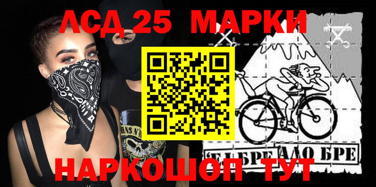 Наркотические марки 1500мкг  Вход с VPN  Кохма 