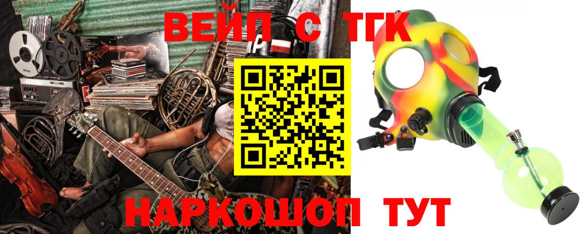 Дистиллят ТГК концентрат Кохма