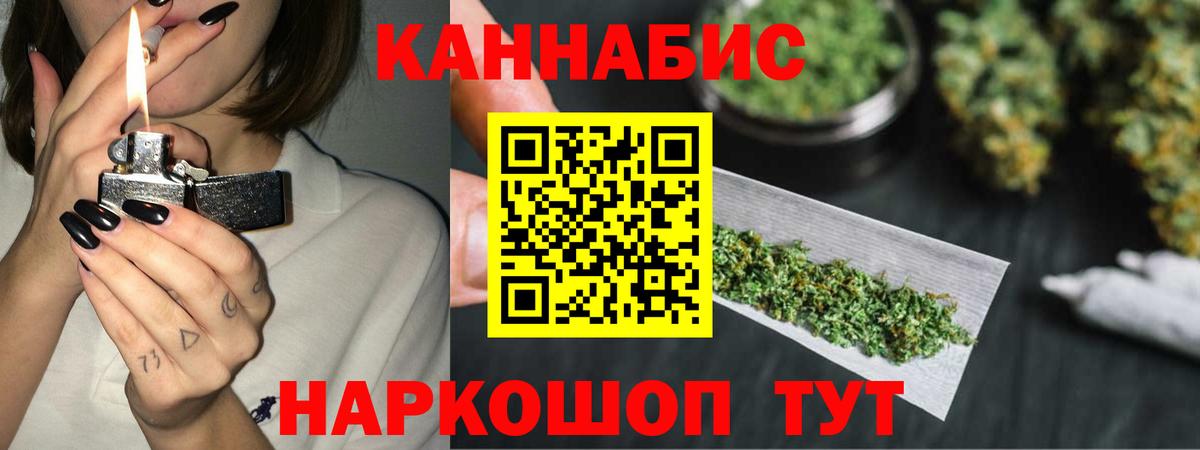 Марихуана гибрид  Вход с VPN  Кохма  Канабис ГИДРОПОН 